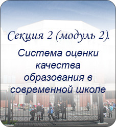 modal2